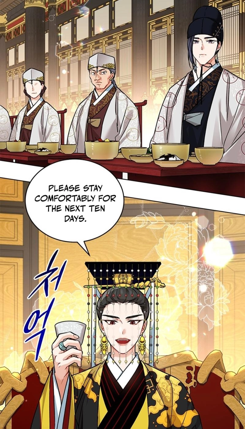 Empress