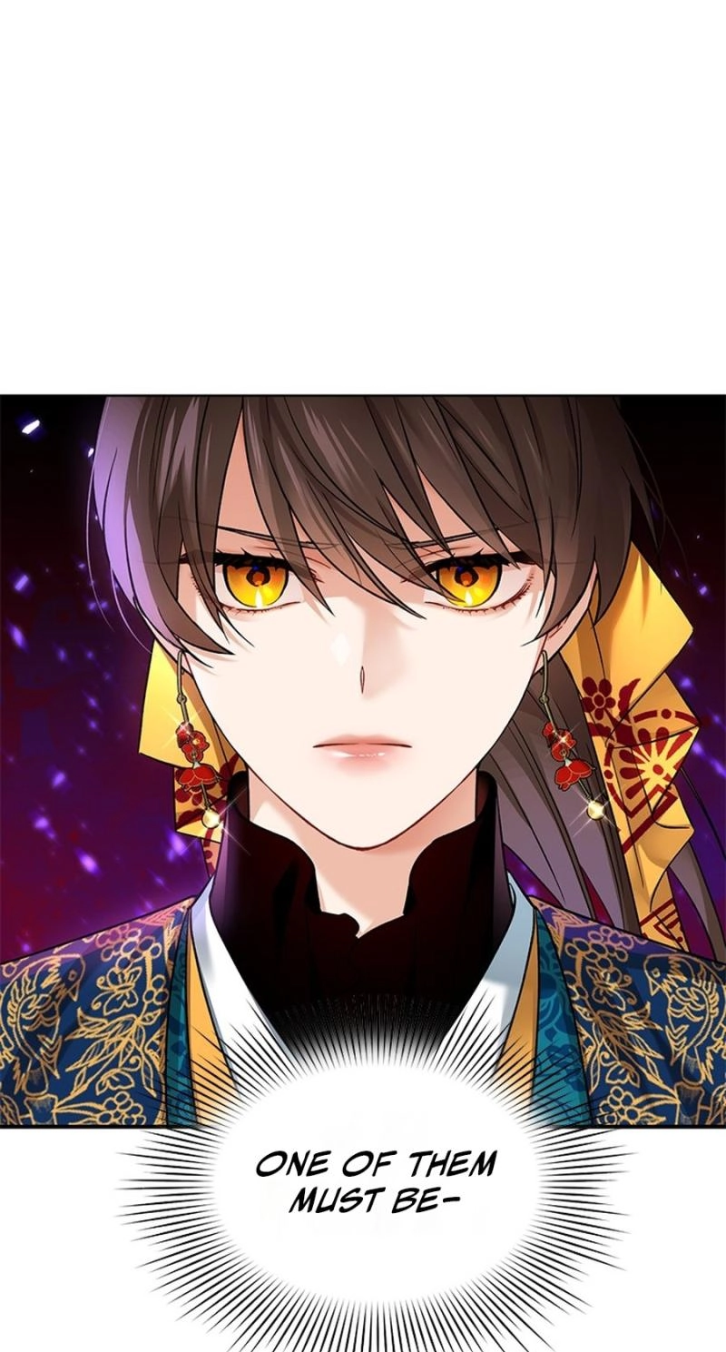 Empress
