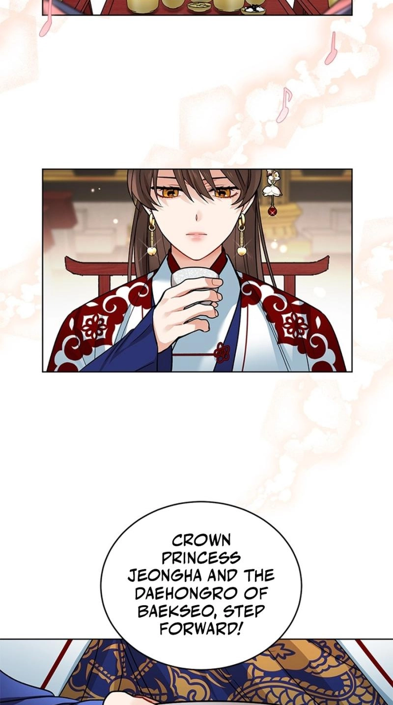 Empress