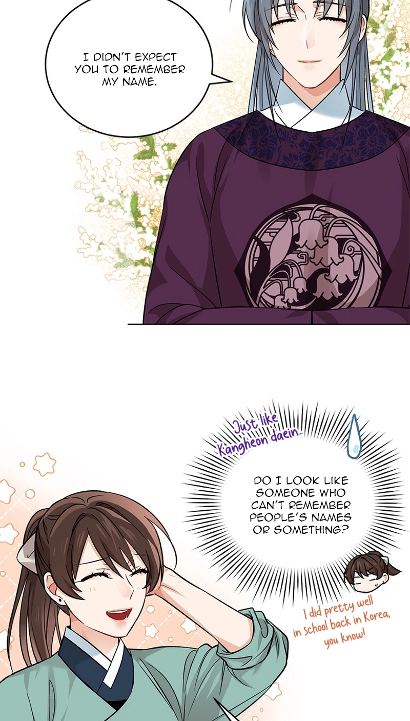 Empress
