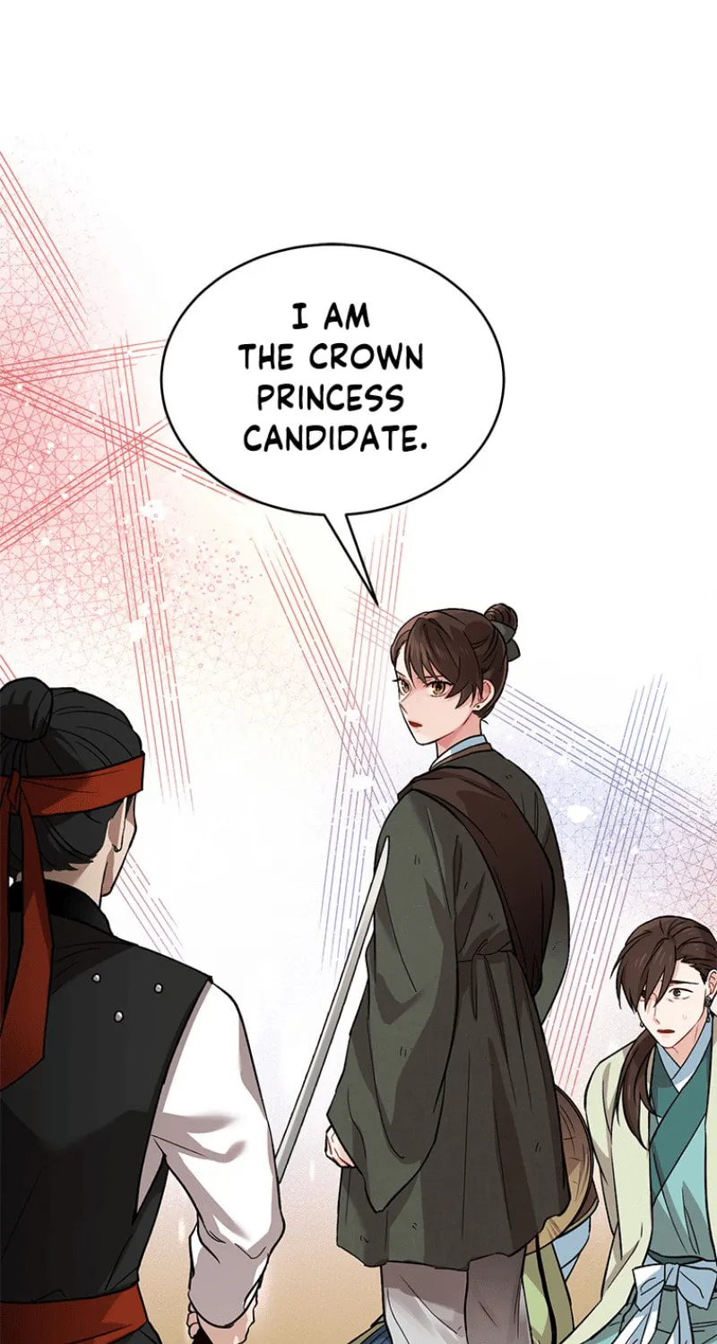 Empress