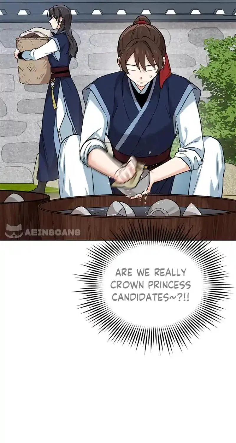 Empress