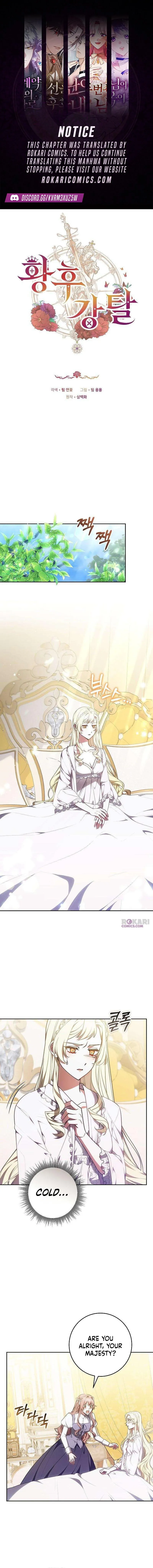 Empress