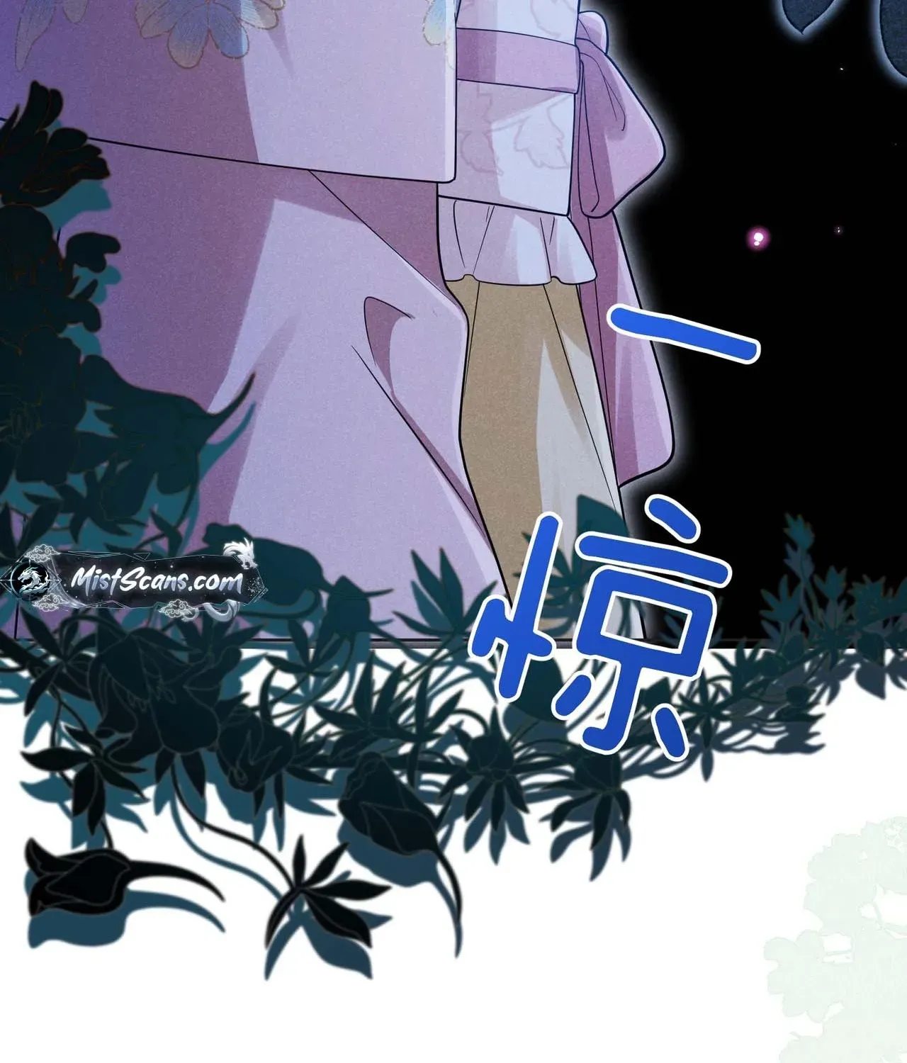 Empress