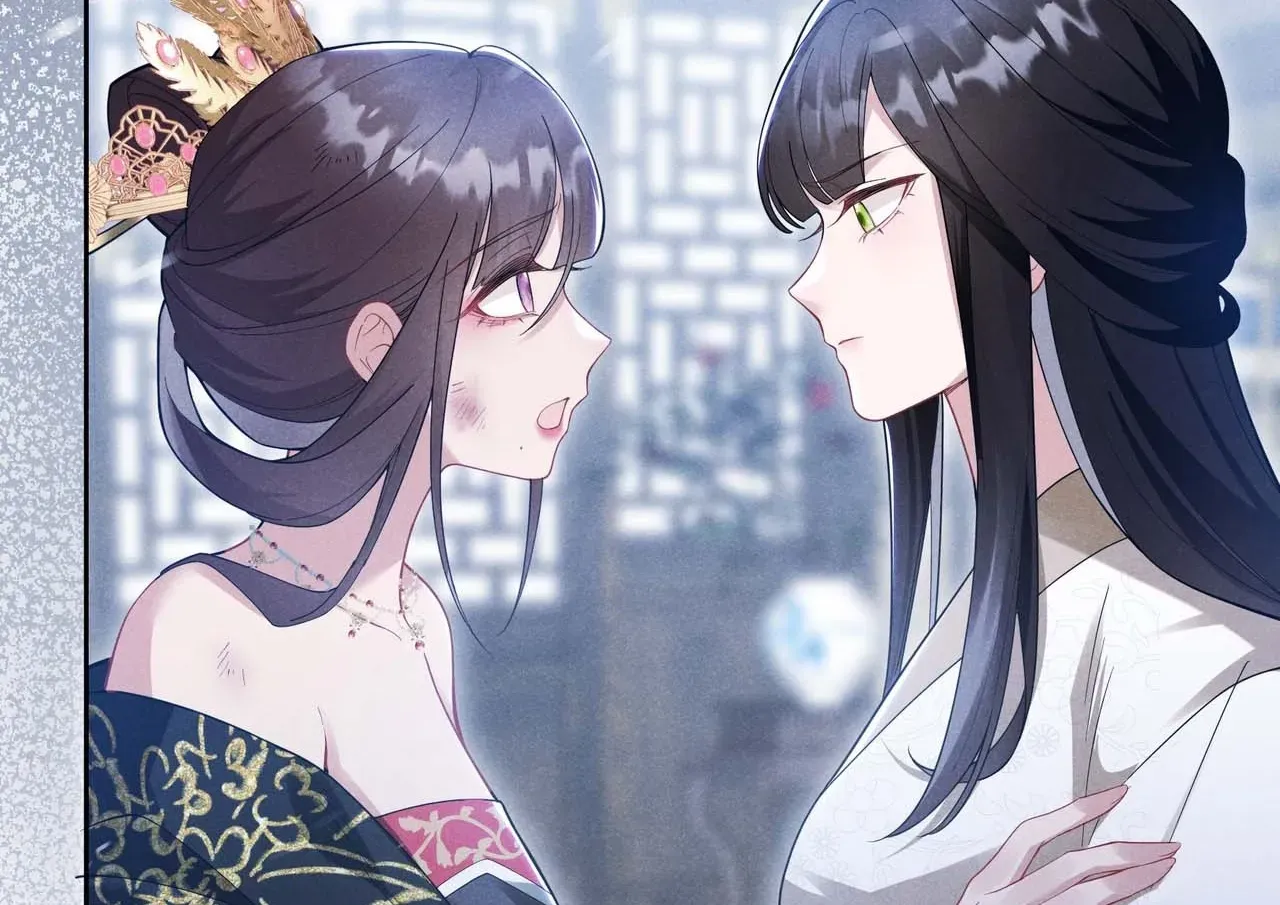 Empress