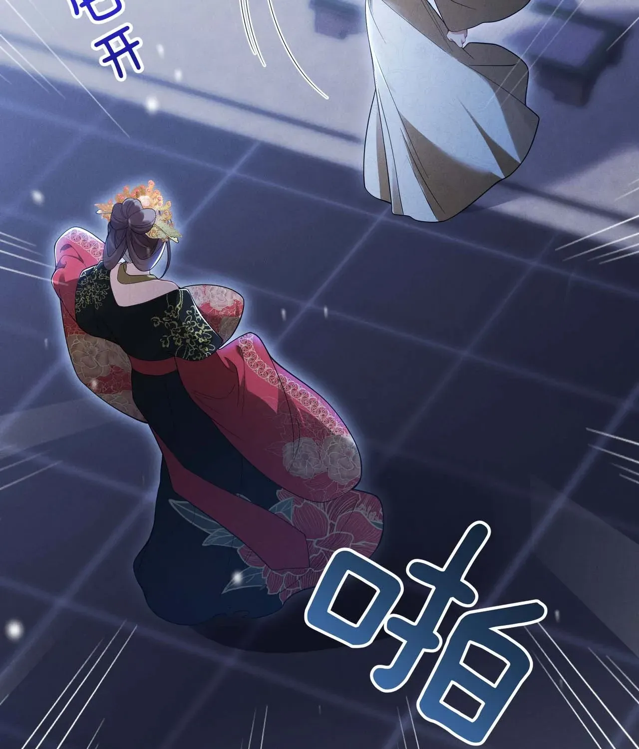 Empress