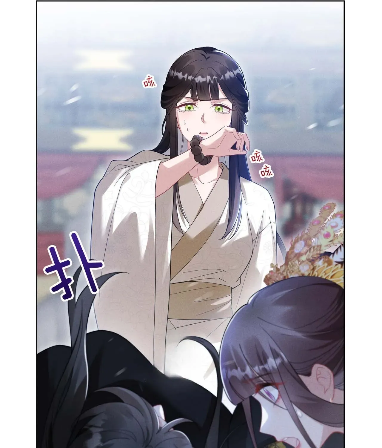 Empress
