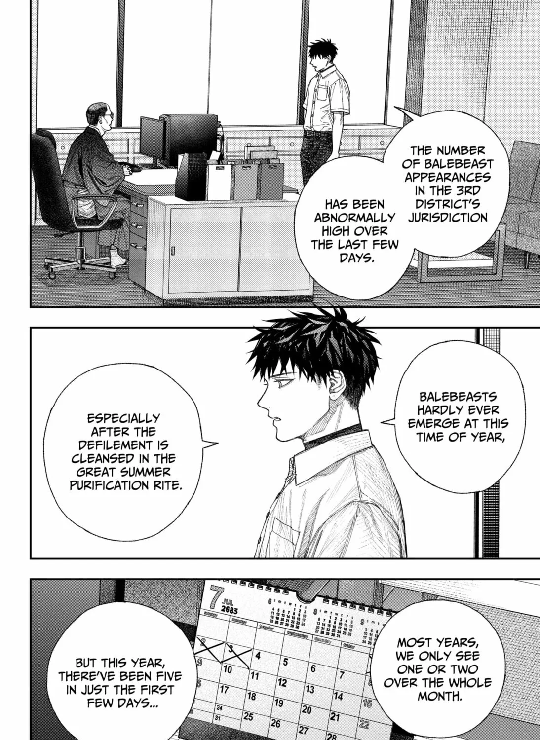 Empyreal Cabinet Chapter 1 page 103 - 