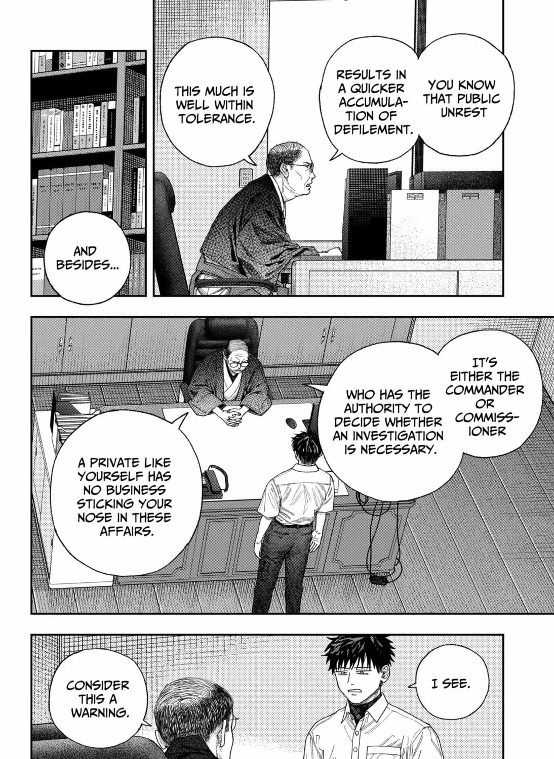 Empyreal Cabinet Chapter 1 page 111 - 