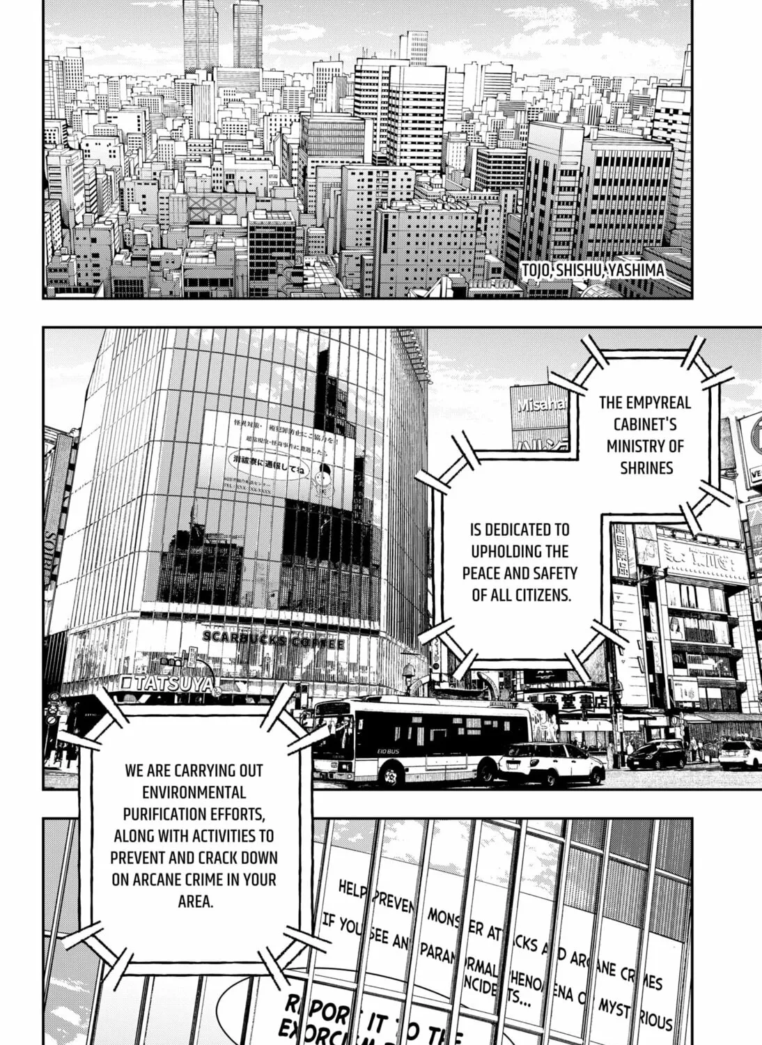 Empyreal Cabinet Chapter 1 page 15 - 