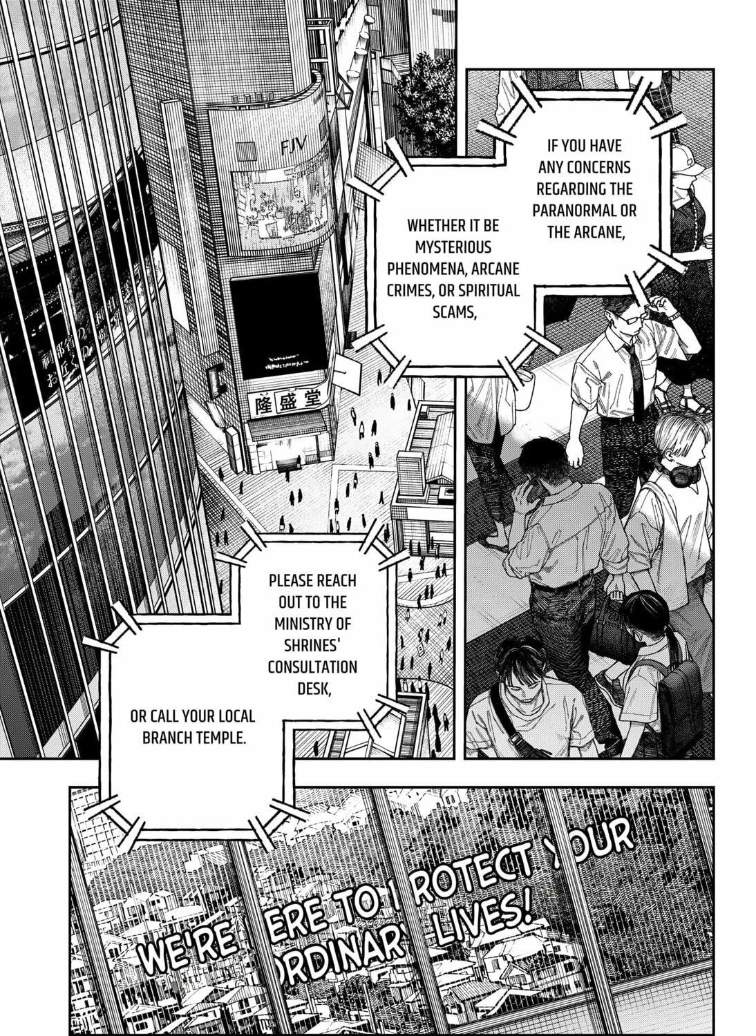 Empyreal Cabinet Chapter 1 page 17 - 