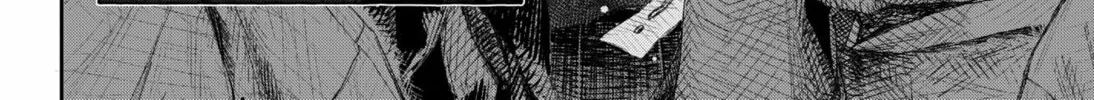 Empyreal Cabinet Chapter 1 page 4 - 