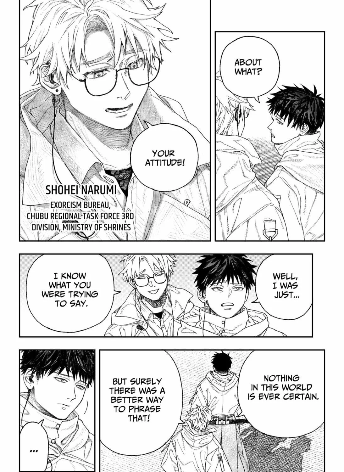 Empyreal Cabinet Chapter 1 page 47 - 