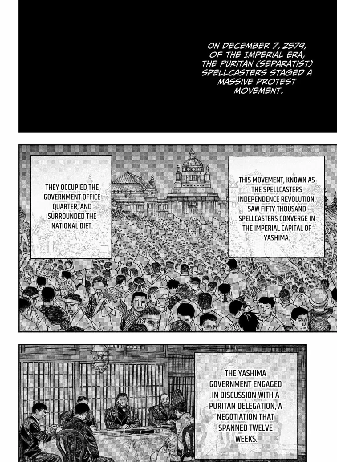 Empyreal Cabinet Chapter 1 page 7 - 