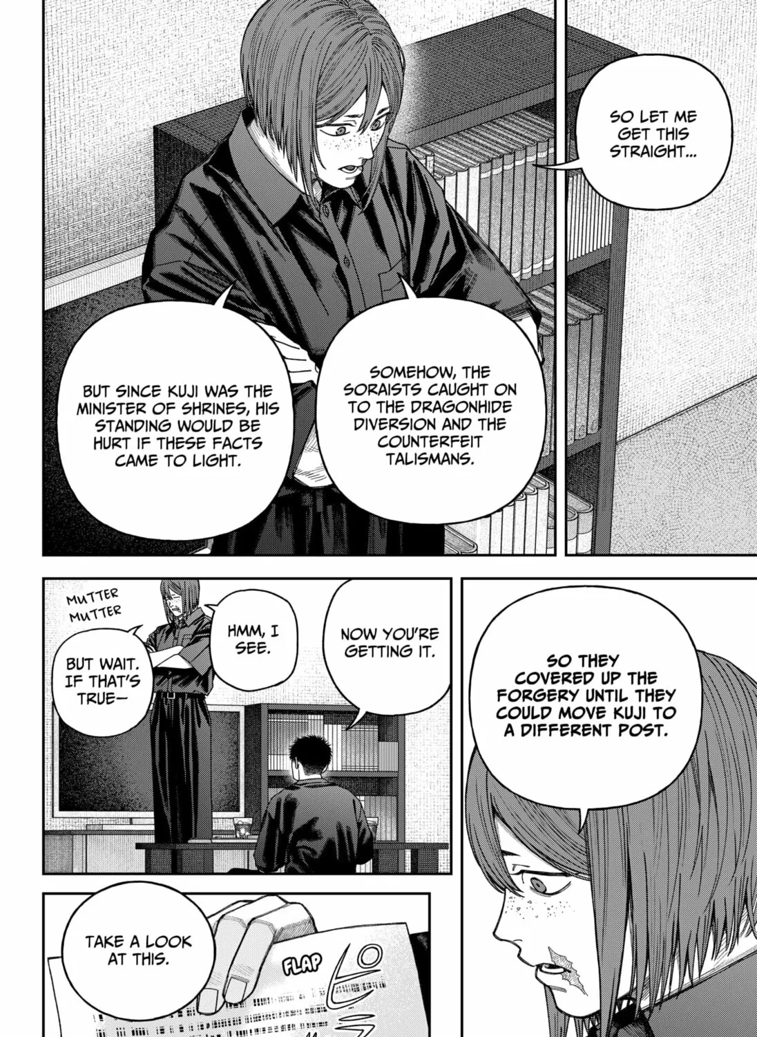 Empyreal Cabinet Chapter 10 page 45 - 
