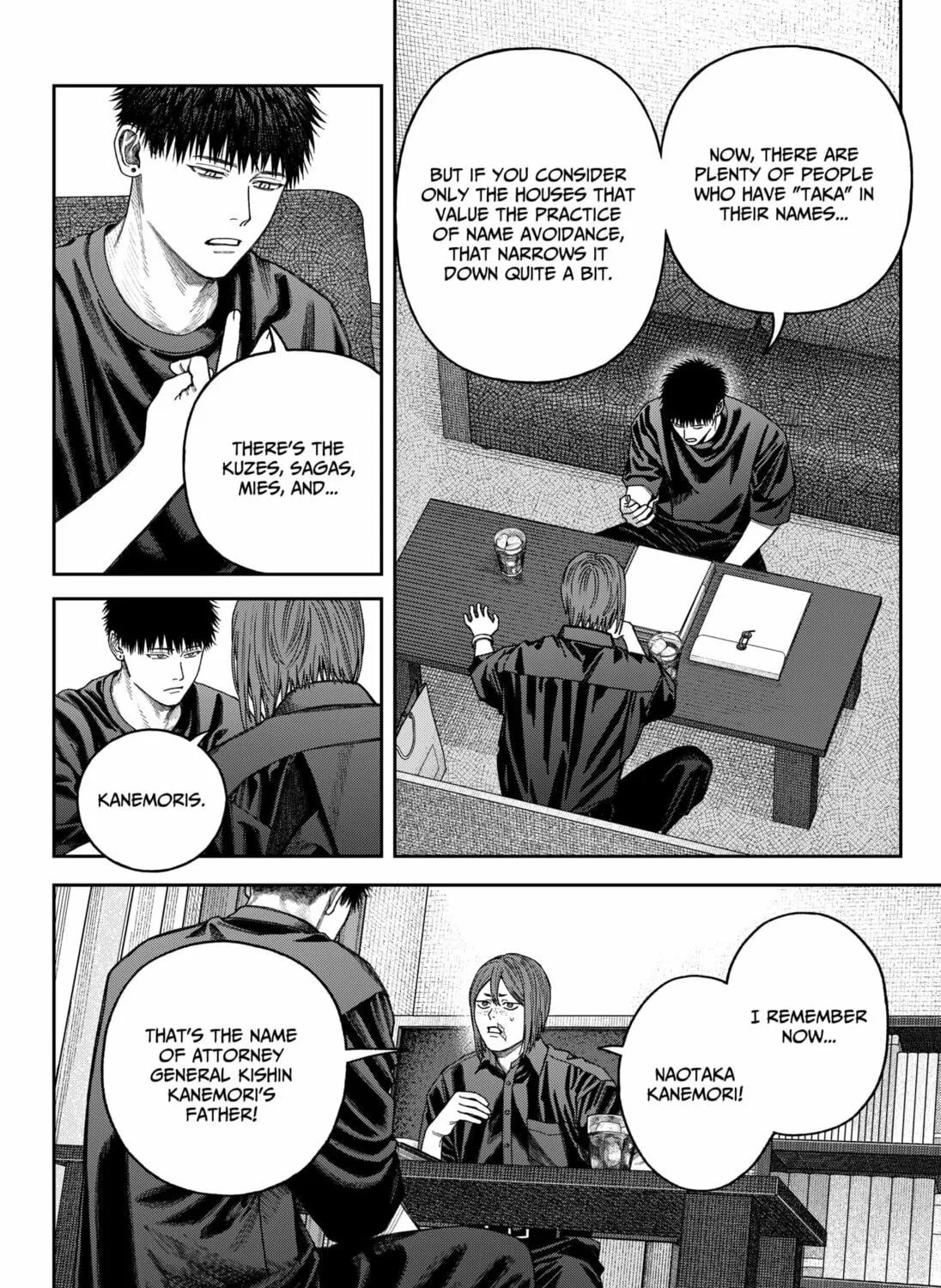 Empyreal Cabinet Chapter 10 page 49 - 