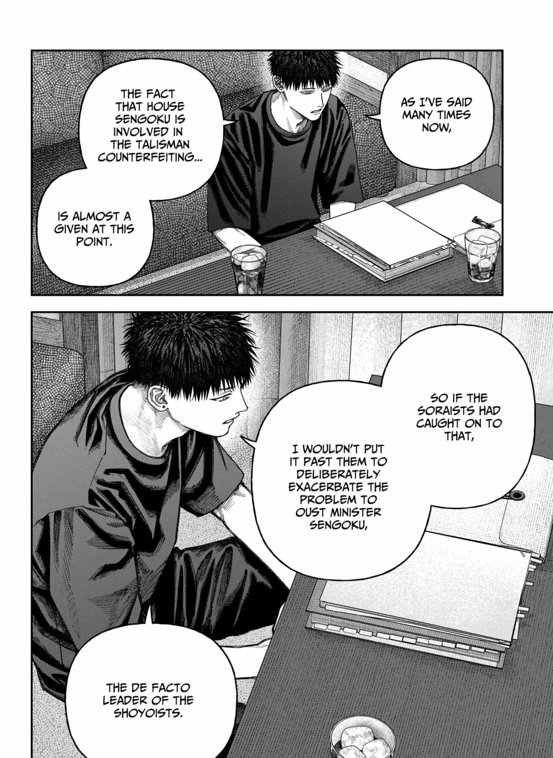 Empyreal Cabinet Chapter 10 page 61 - 