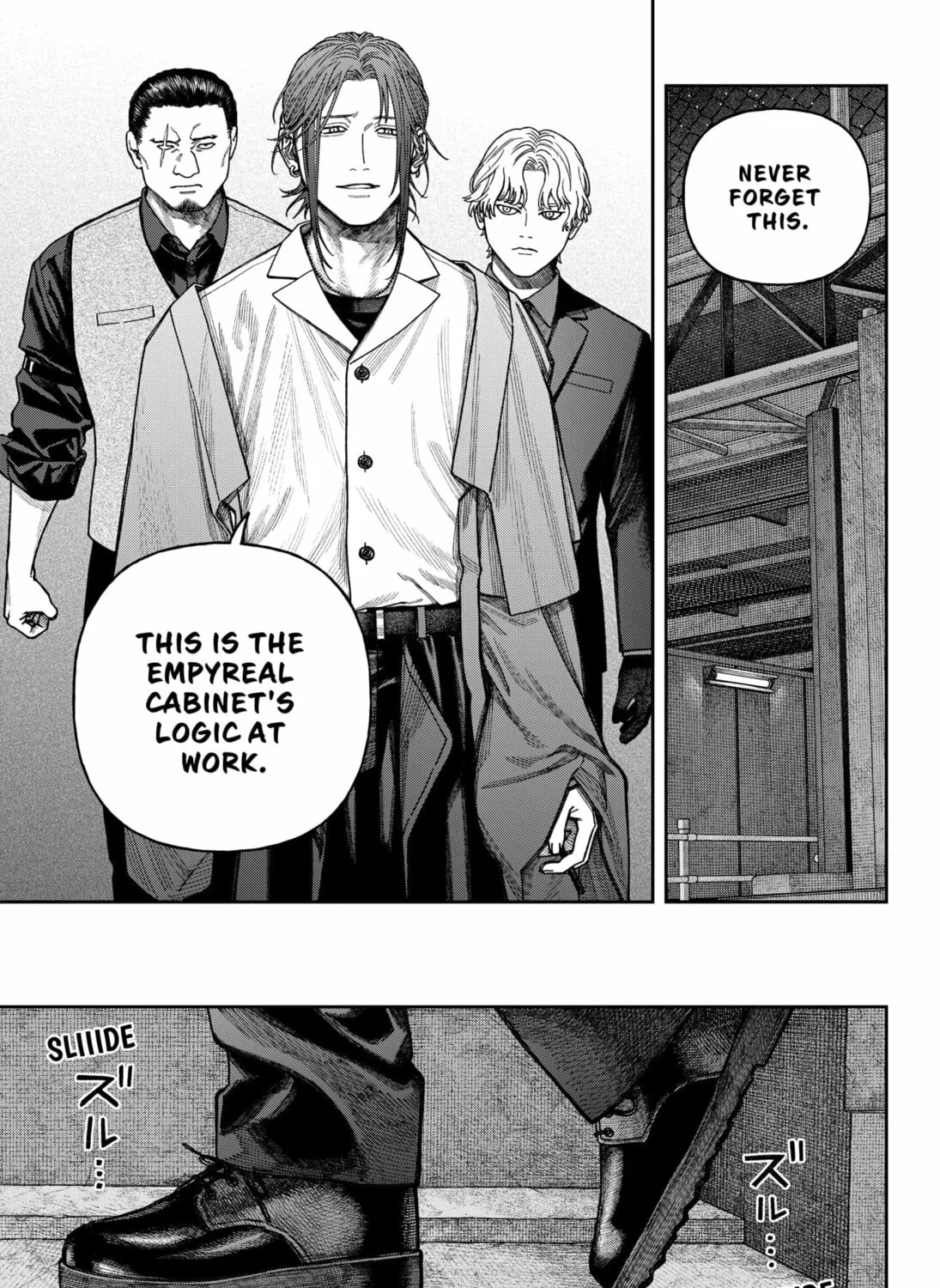 Empyreal Cabinet Chapter 11 page 51 - 