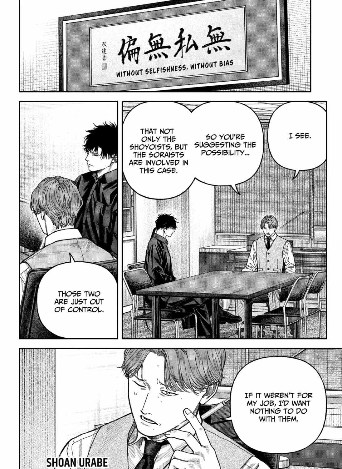 Empyreal Cabinet Chapter 11 page 57 - 