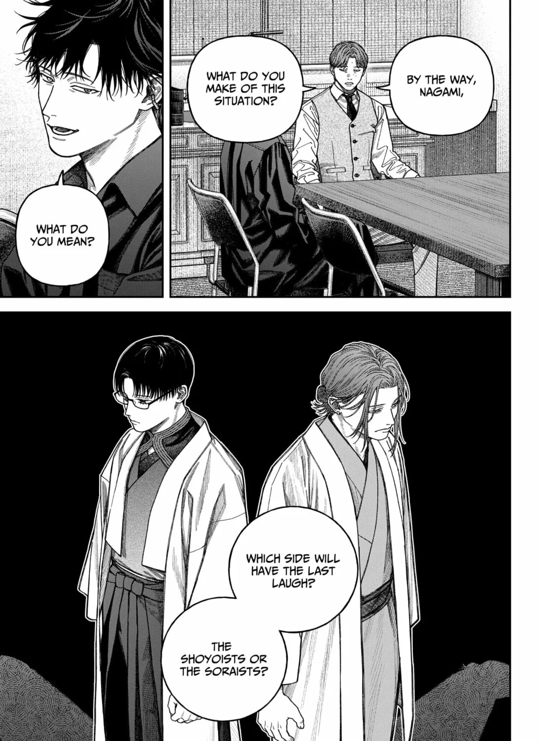 Empyreal Cabinet Chapter 11 page 63 - 