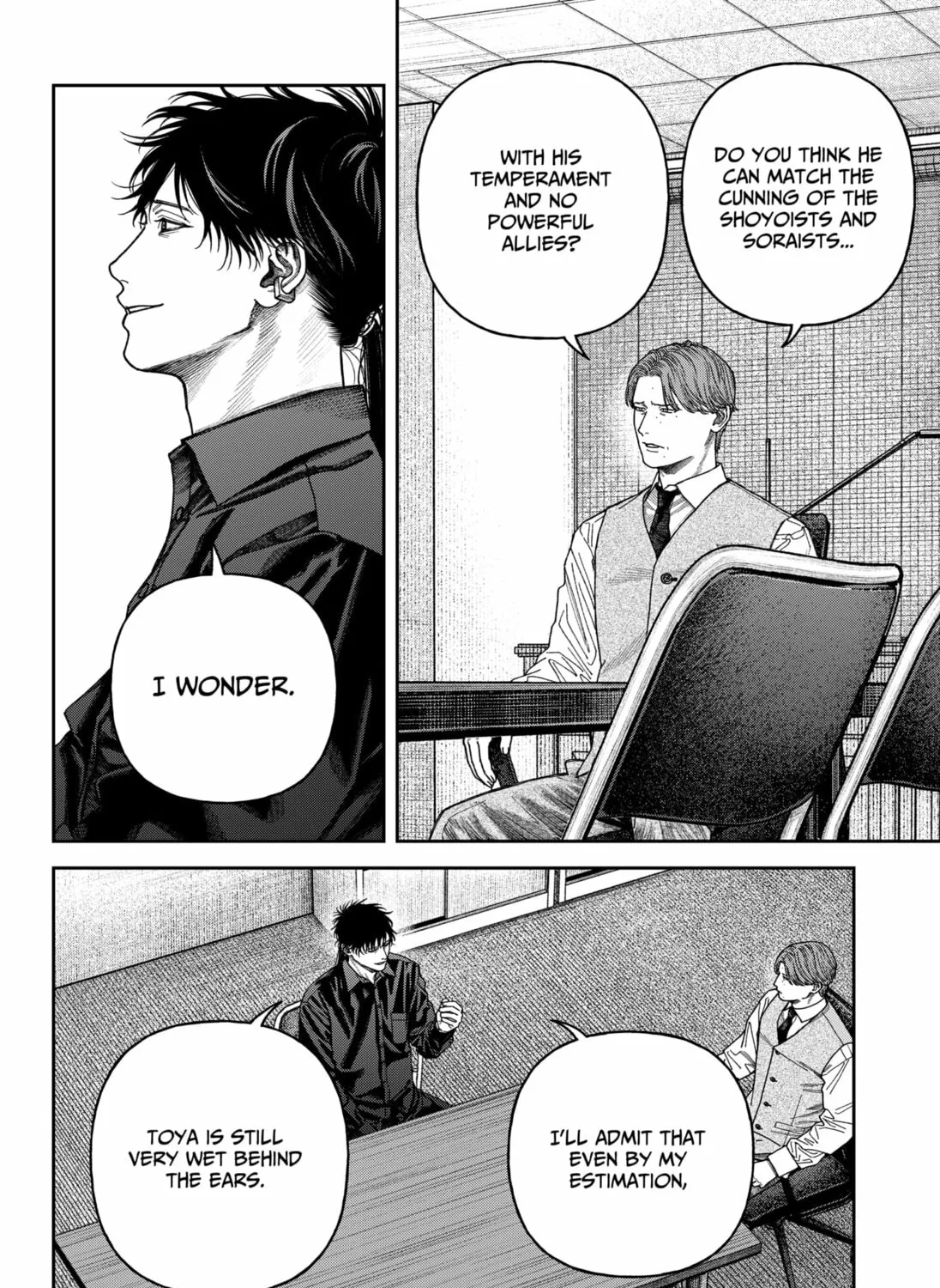 Empyreal Cabinet Chapter 11 page 73 - 