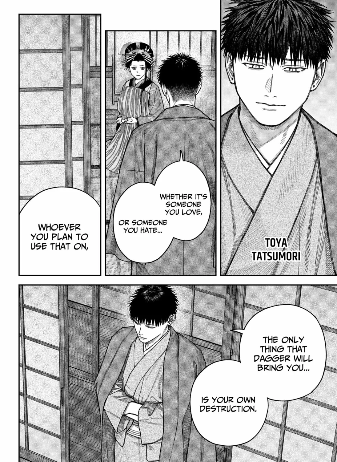 Empyreal Cabinet Chapter 12 page 13 - 