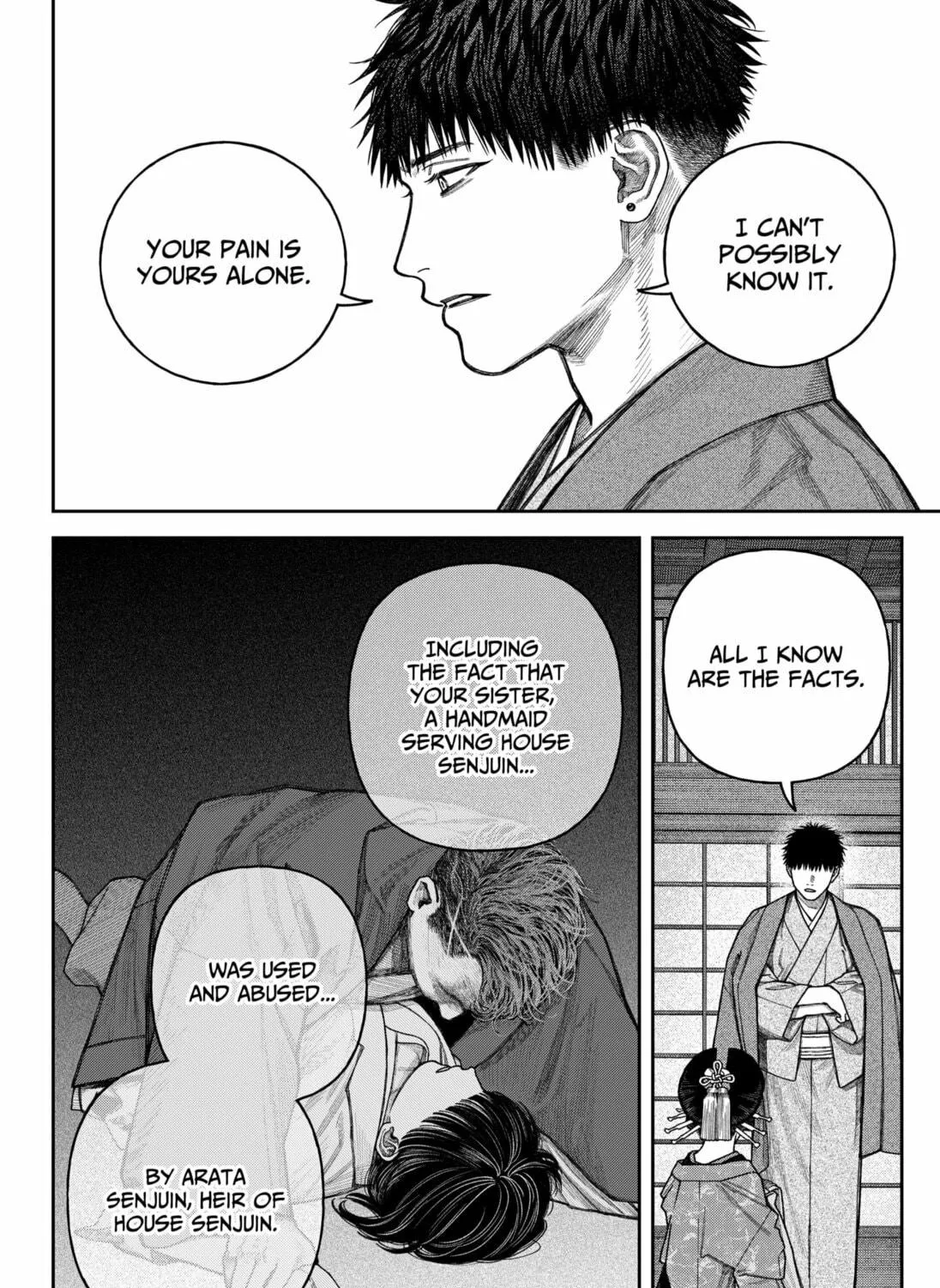 Empyreal Cabinet Chapter 12 page 17 - 