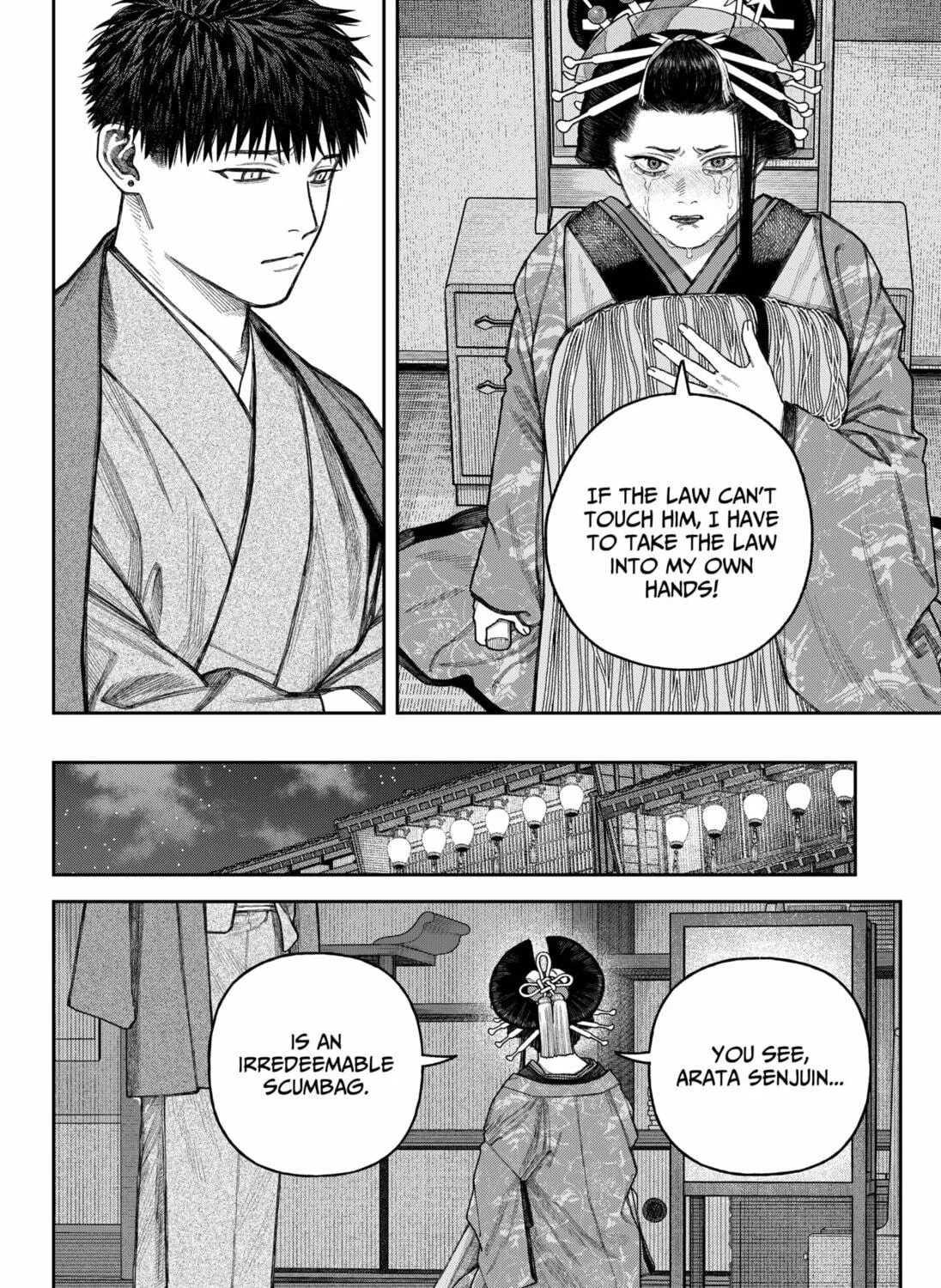 Empyreal Cabinet Chapter 12 page 29 - 