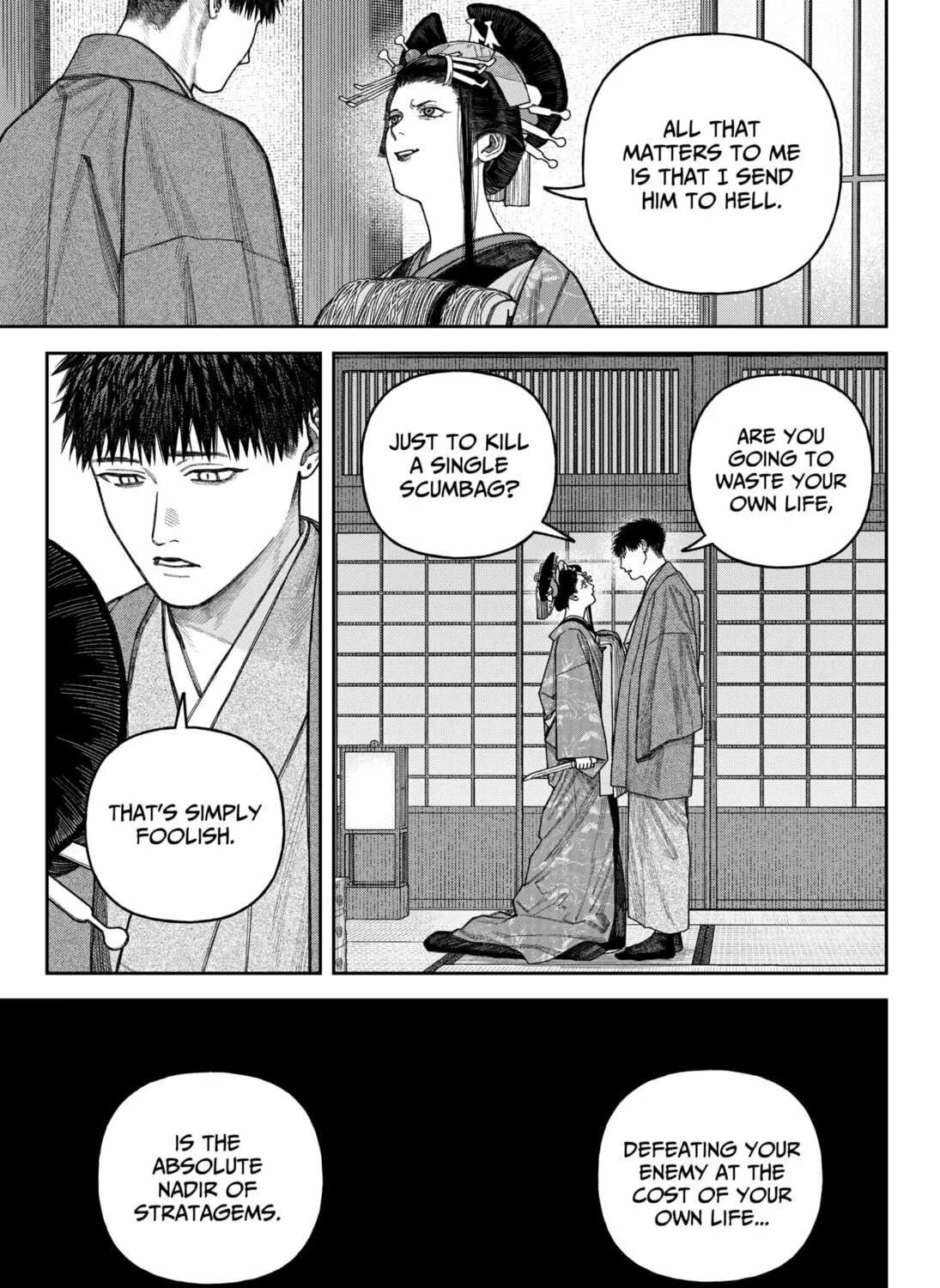 Empyreal Cabinet Chapter 12 page 39 - 