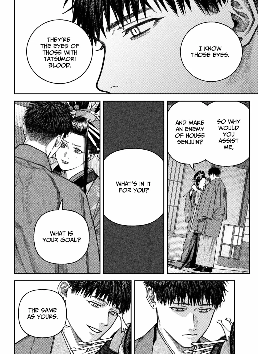 Empyreal Cabinet Chapter 12 page 45 - 