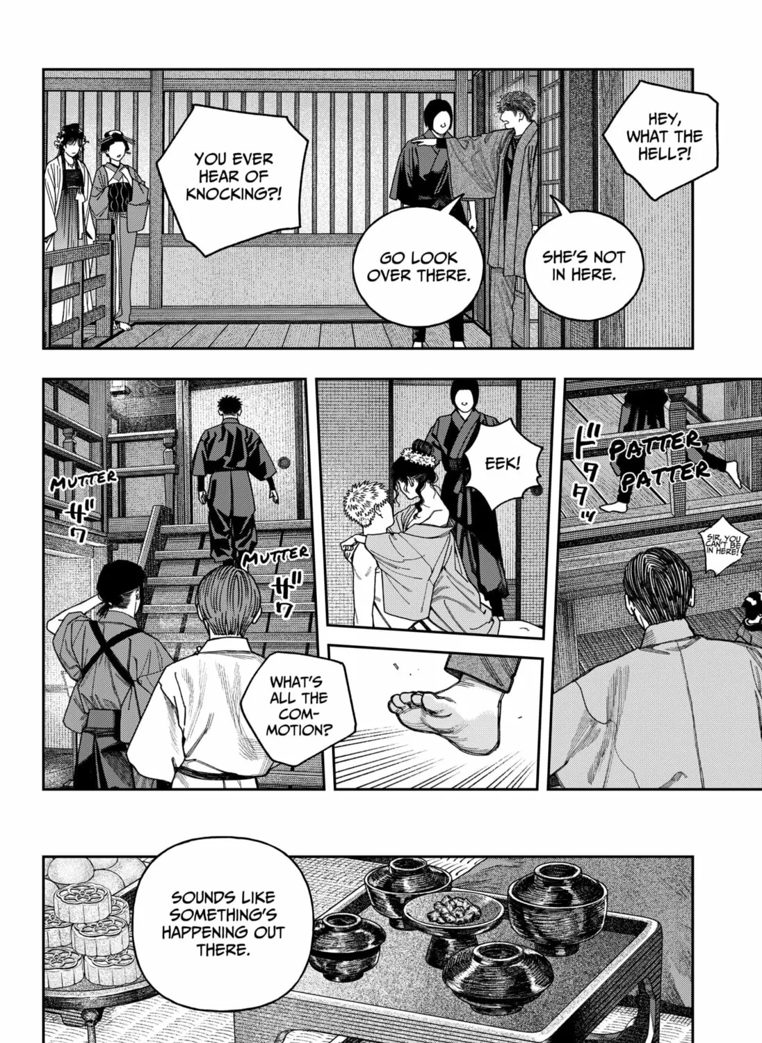 Empyreal Cabinet Chapter 13 page 13 - 