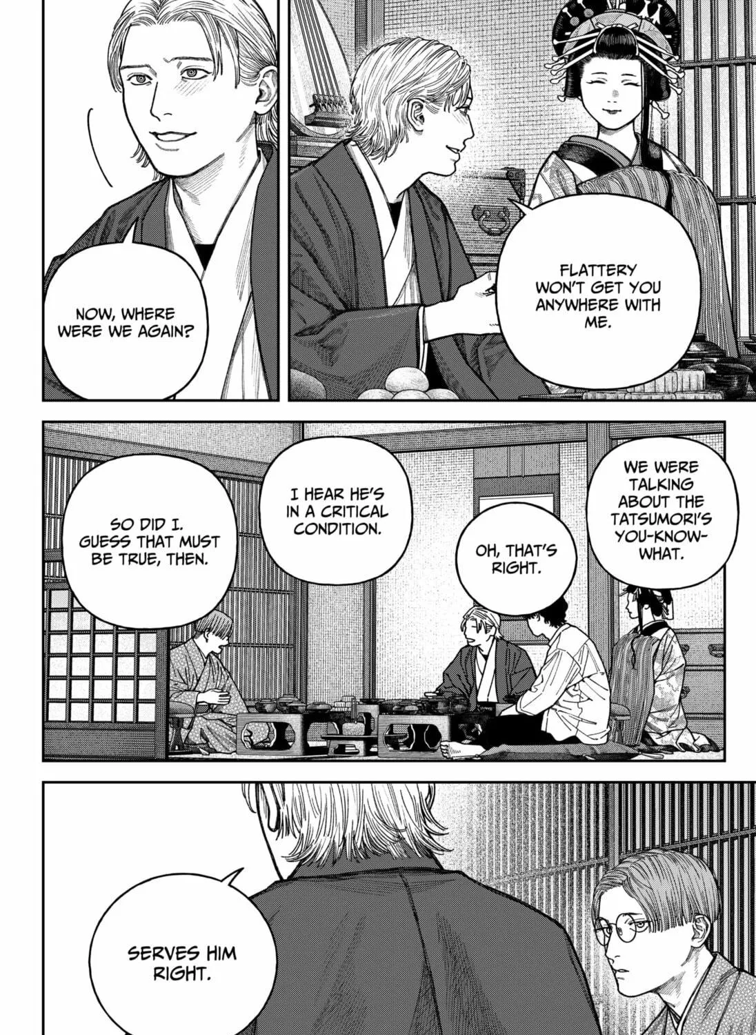 Empyreal Cabinet Chapter 13 page 17 - 