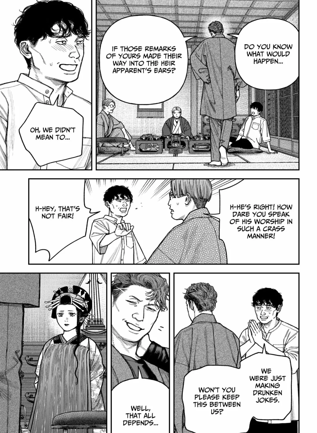 Empyreal Cabinet Chapter 13 page 27 - 
