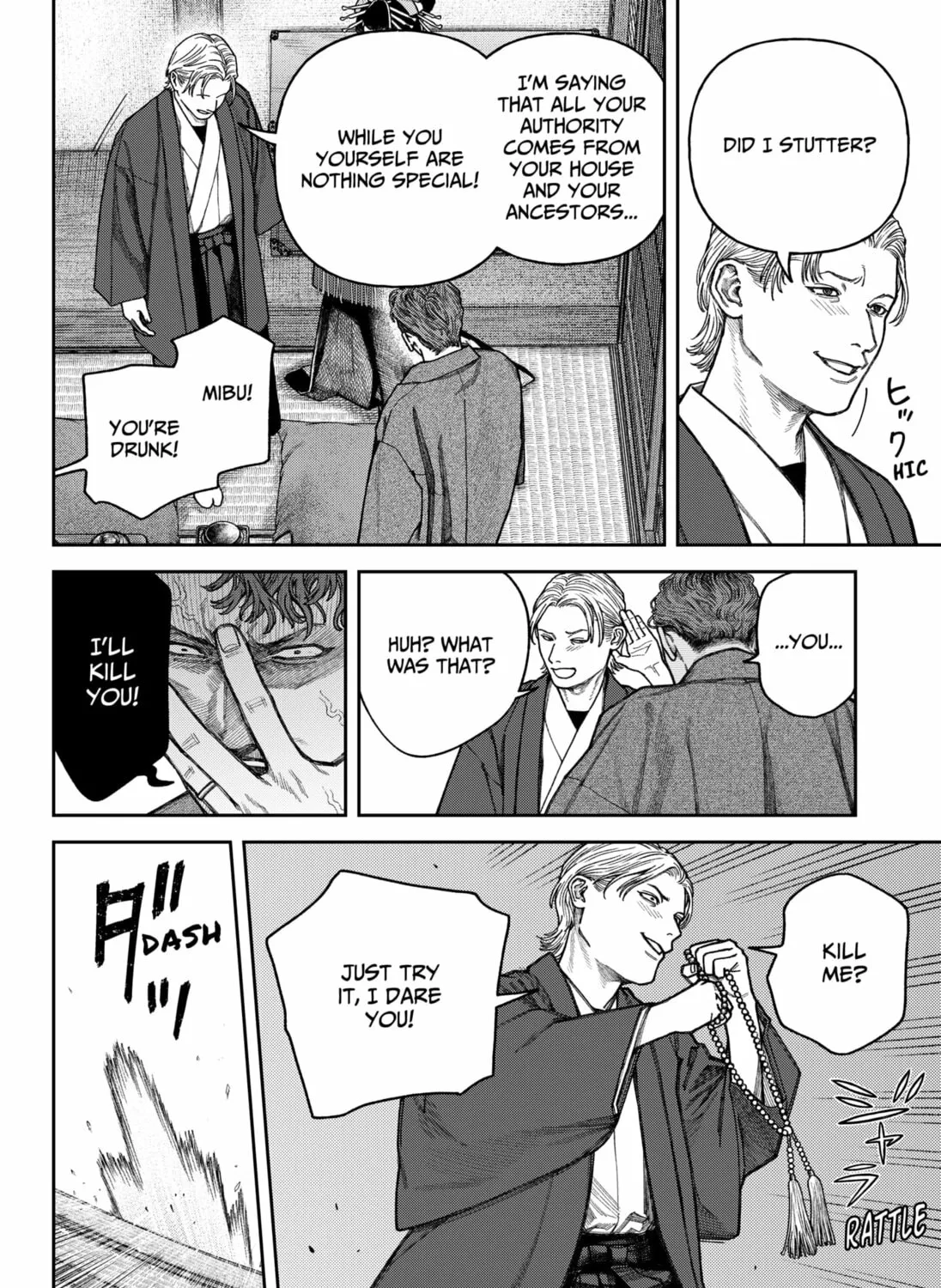 Empyreal Cabinet Chapter 13 page 33 - 