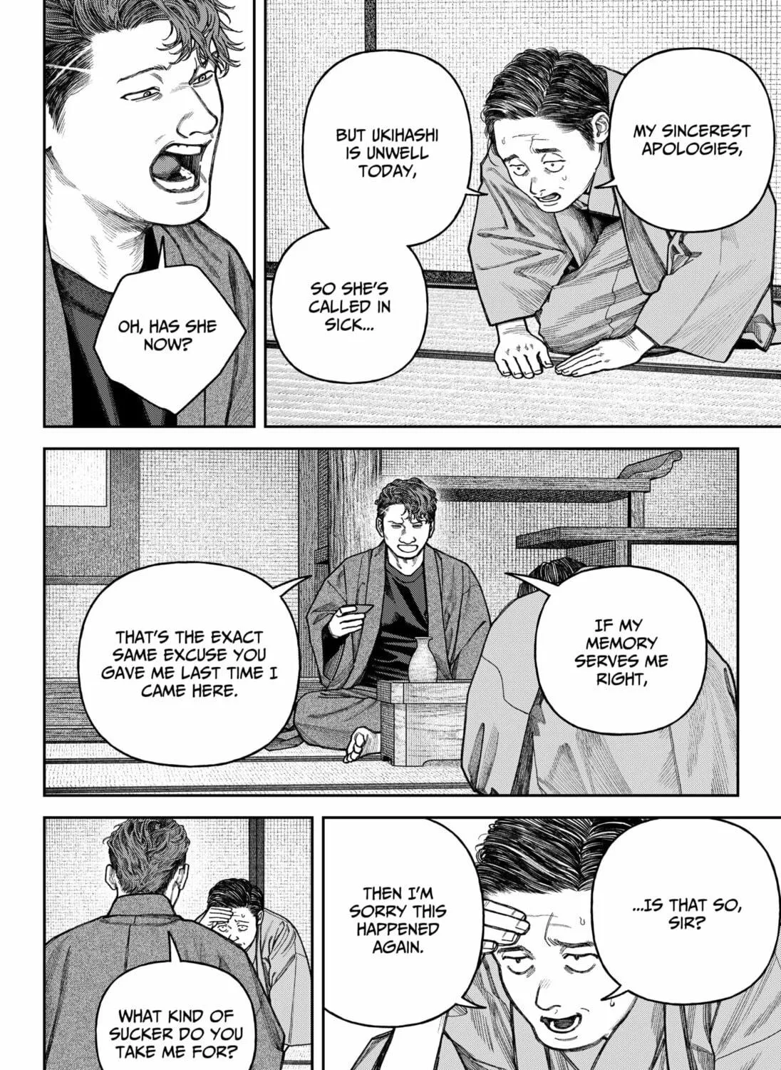 Empyreal Cabinet Chapter 13 page 5 - 