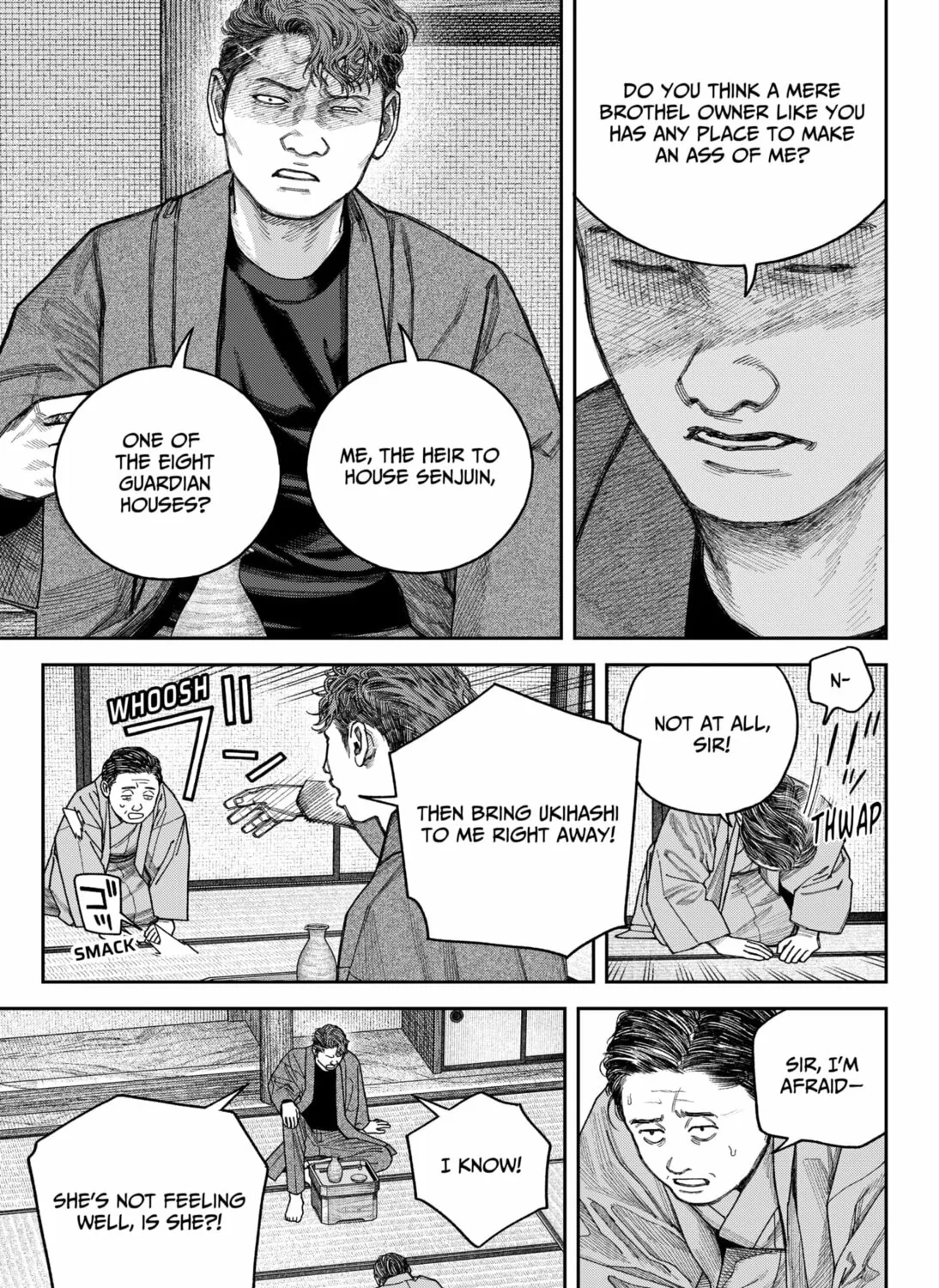 Empyreal Cabinet Chapter 13 page 7 - 
