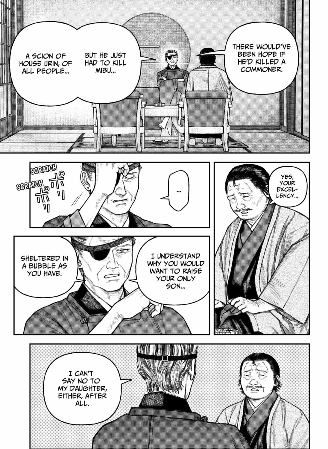 Empyreal Cabinet Chapter 14 page 11 - 