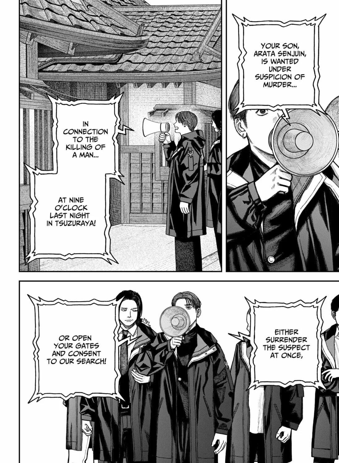 Empyreal Cabinet Chapter 14 page 17 - 