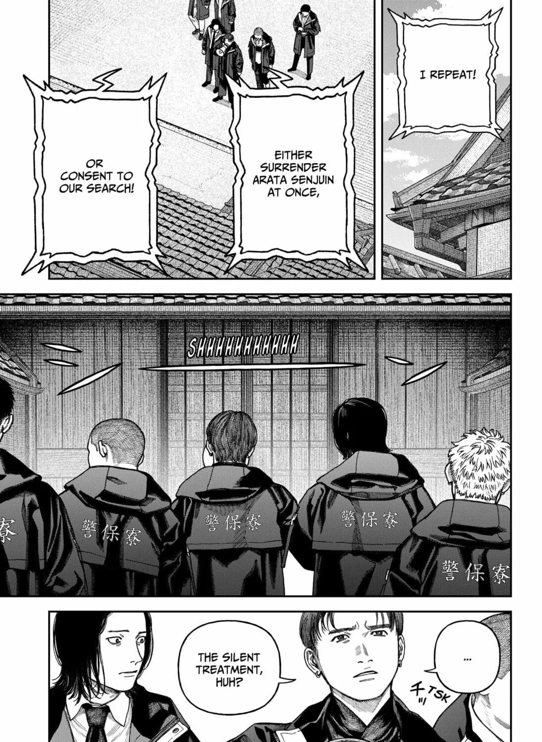 Empyreal Cabinet Chapter 14 page 19 - 