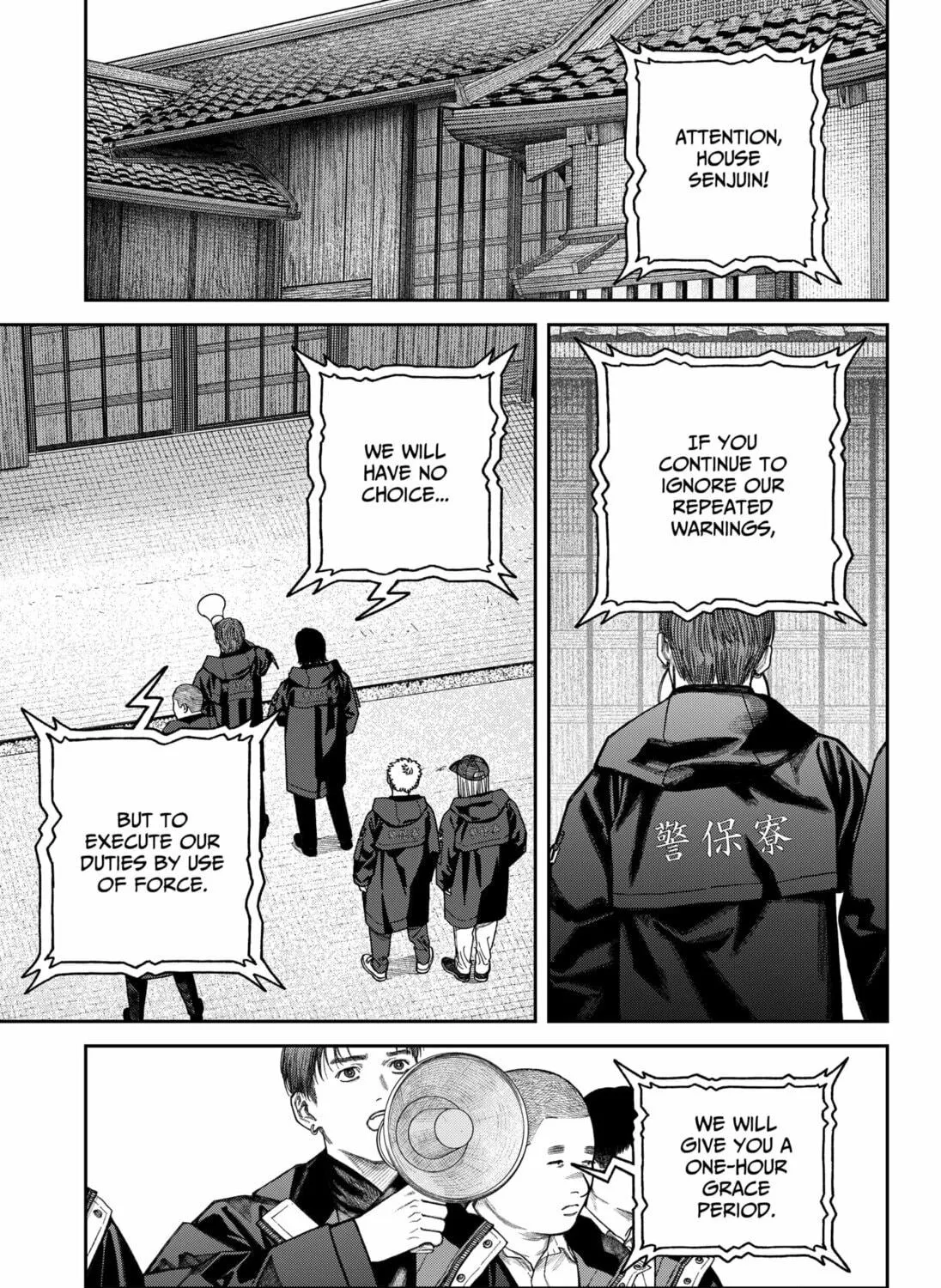 Empyreal Cabinet Chapter 14 page 23 - 