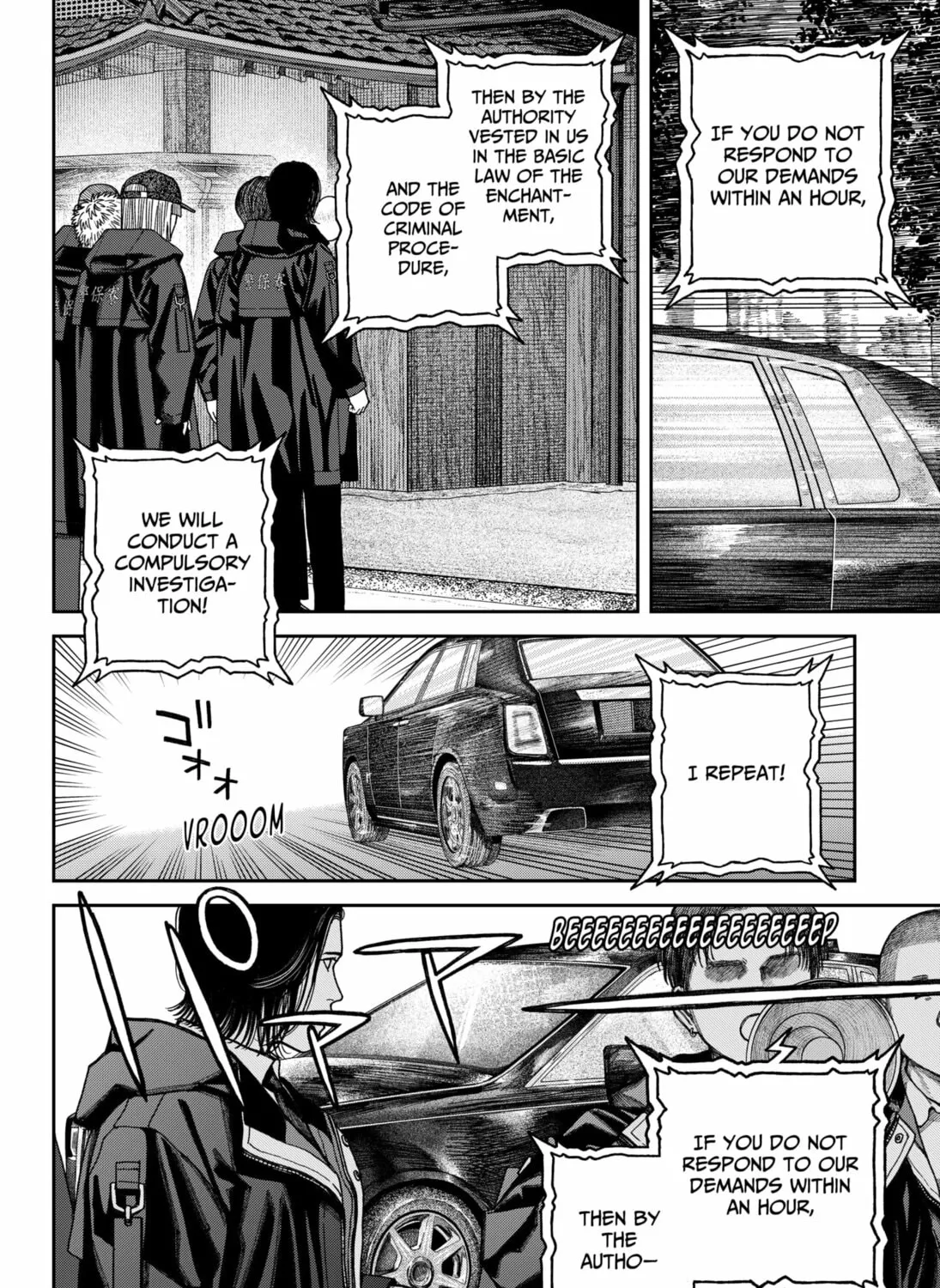 Empyreal Cabinet Chapter 14 page 25 - 