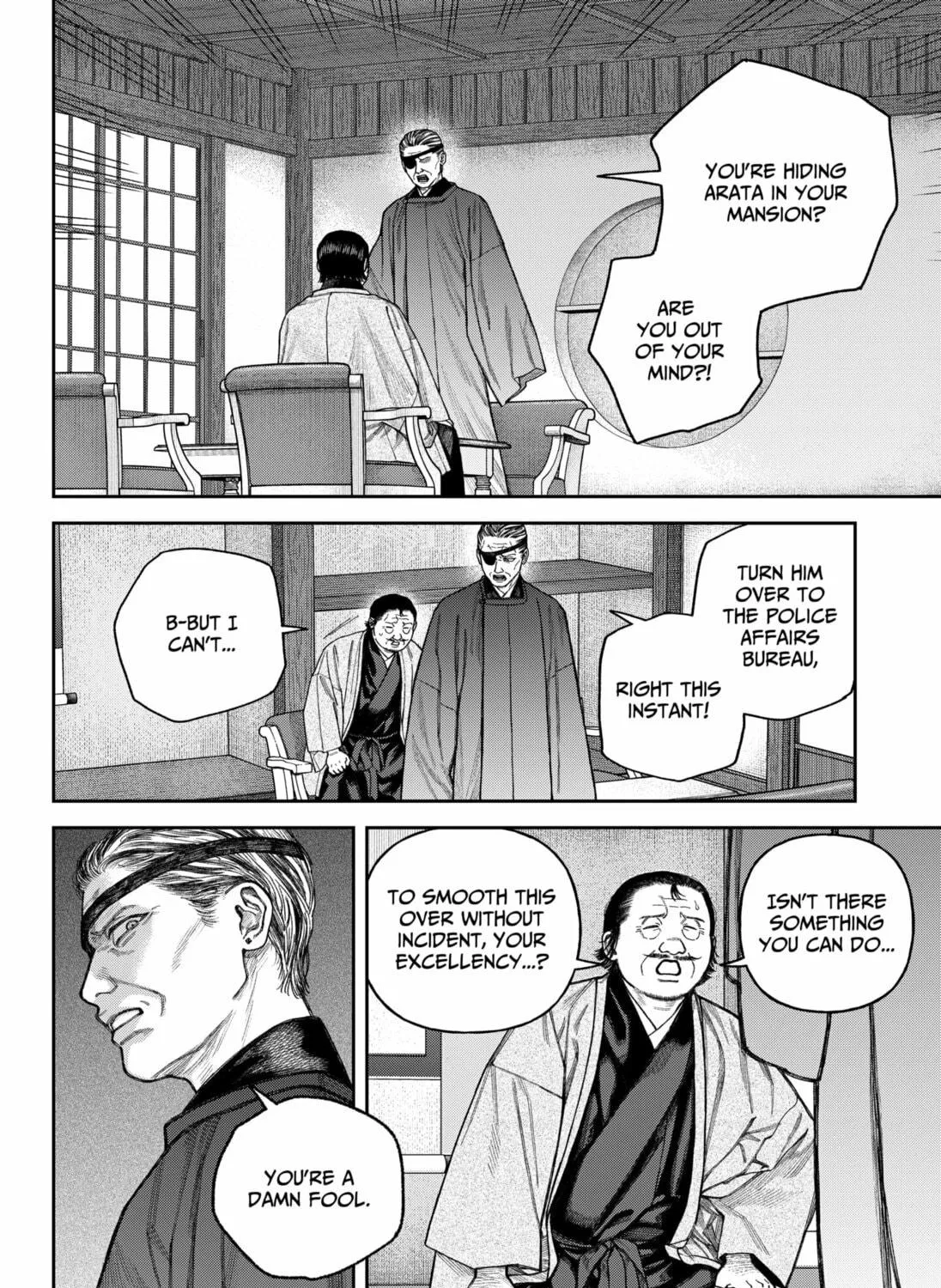Empyreal Cabinet Chapter 14 page 41 - 