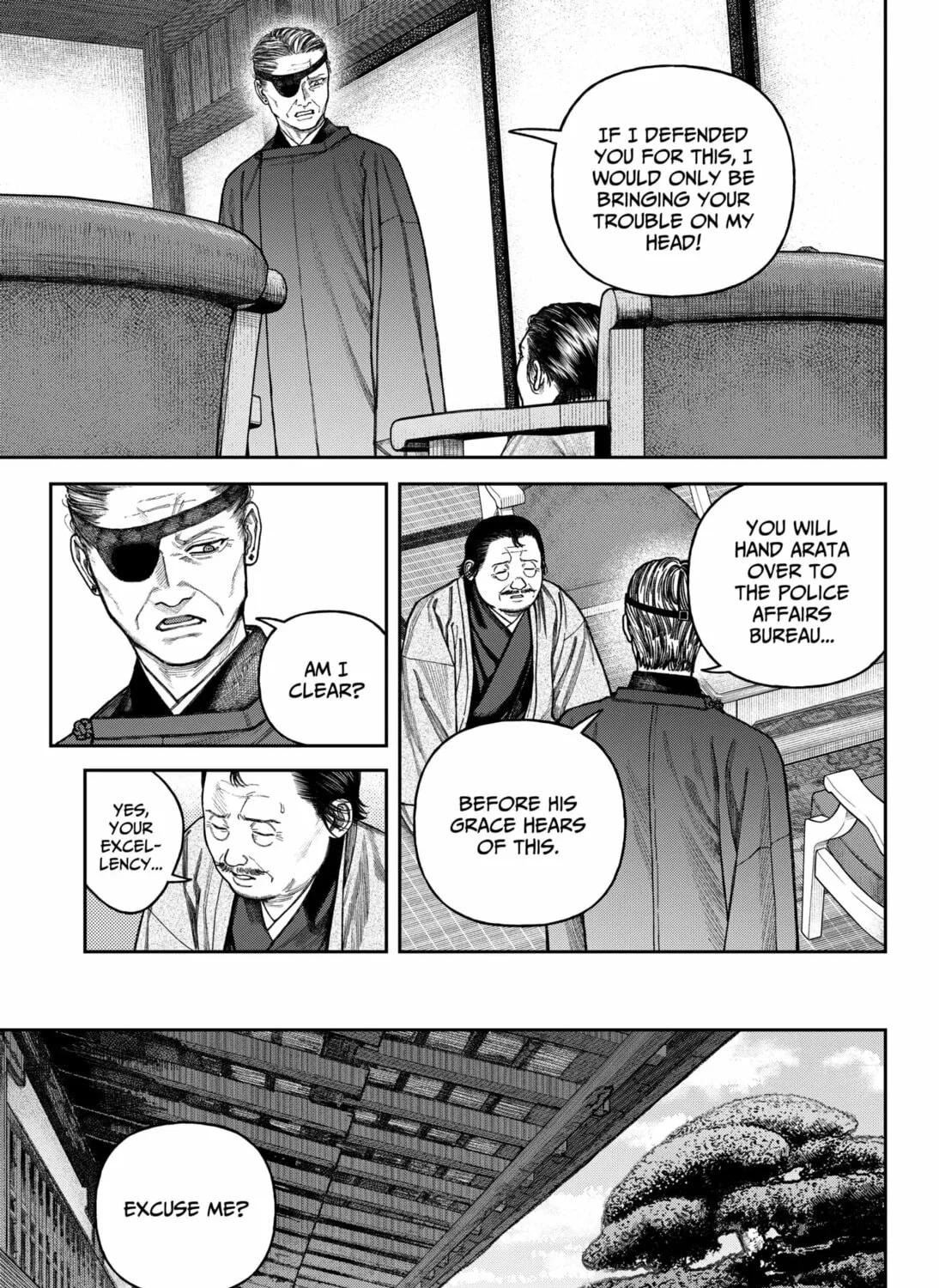 Empyreal Cabinet Chapter 14 page 43 - 