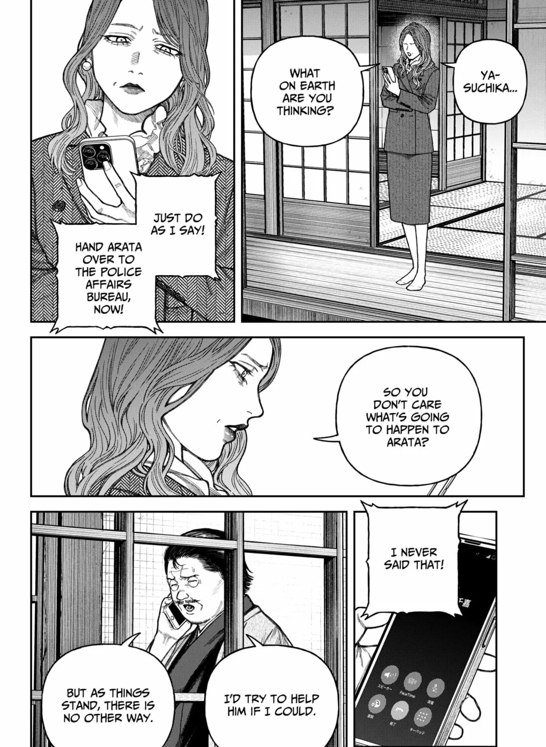 Empyreal Cabinet Chapter 14 page 45 - 