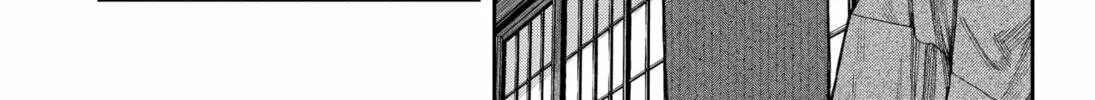 Empyreal Cabinet Chapter 14 page 52 - 
