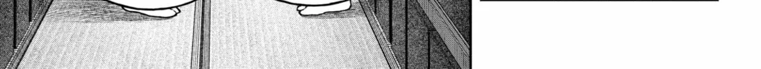 Empyreal Cabinet Chapter 14 page 56 - 