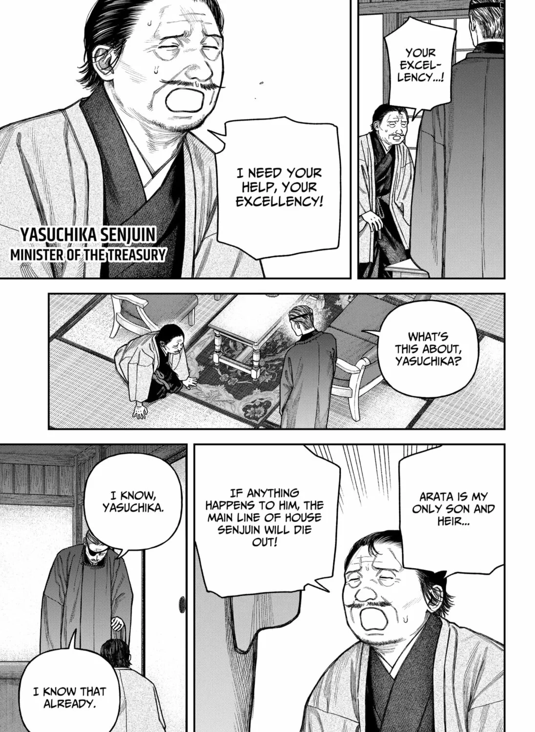 Empyreal Cabinet Chapter 14 page 7 - 