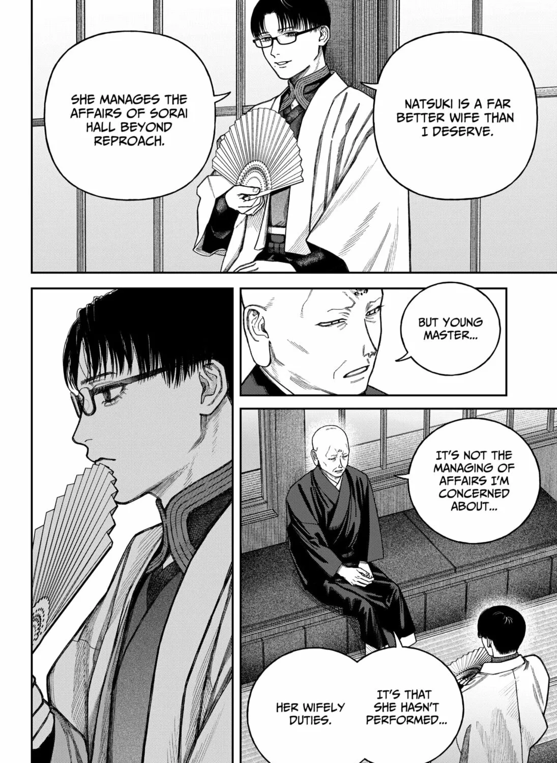 Empyreal Cabinet Chapter 14 page 61 - 