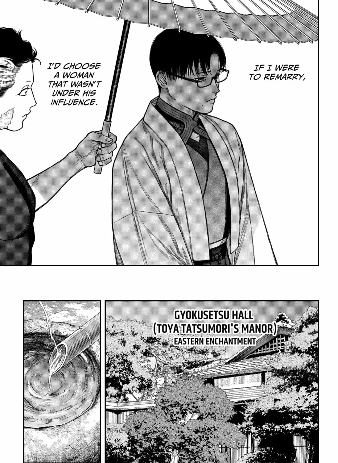 Empyreal Cabinet Chapter 14 page 67 - 
