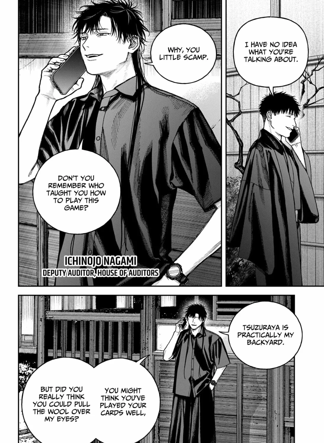 Empyreal Cabinet Chapter 14 page 73 - 
